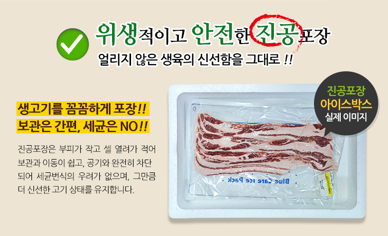 01_b_pork_box.jpg