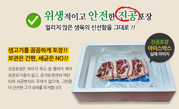 02_02_b_pork_box.jpg